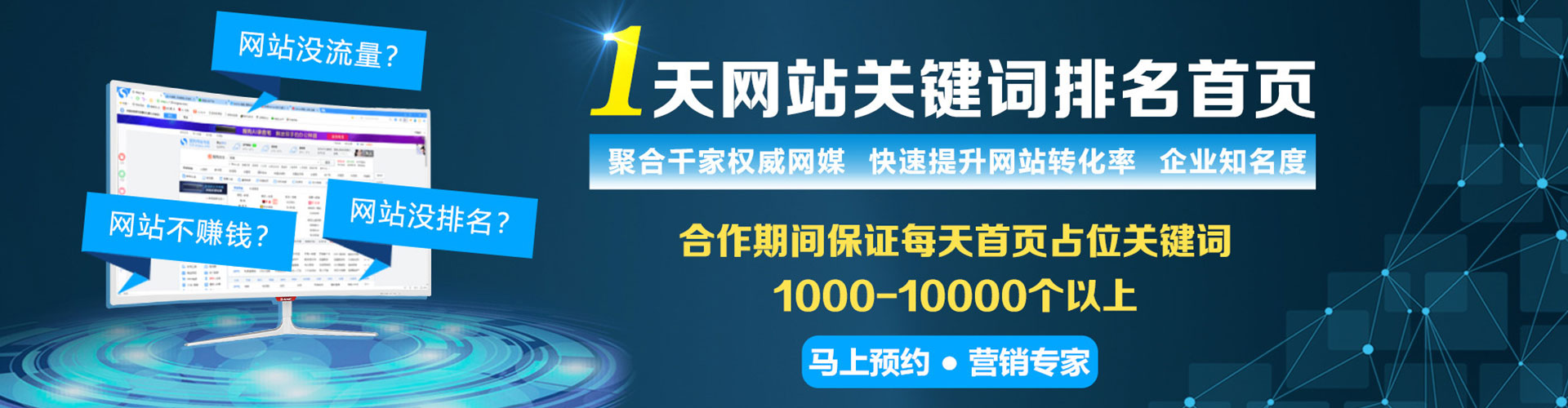 章贡百度如何推广